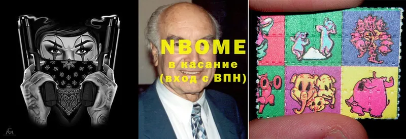 Марки N-bome 1500мкг  Кола 